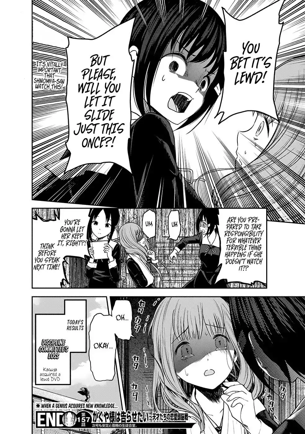 Kaguya-sama wa Kokurasetai - Tensai-tachi no Renai Zunousen Chapter 167 19